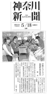 20110518-kanashin-s