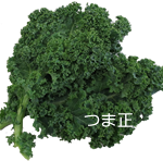 Kale160